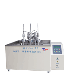熱變形、維卡軟化點測定儀XRW-300C